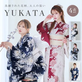 【2026新柄追加】浴衣 レディース 4点セット セット 女性 大人 可愛い かわいい お洒落 ゆかた しわ兵児帯 帯 腰ひも 生地 フェミニン ブラック黒 モノクロ レッド 赤 エンジ ネイビー 紺 花柄 高品質 夏 花火大会 お祭り大人可愛い