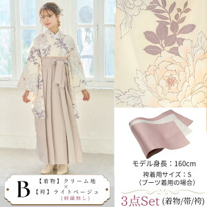  4_Zbg уZbg w w WjA ̎q Ǝp g[ AC{[ zCg ItzCg J x[W uE ԕ O hJ l  킢 ؂₩