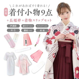 їp t 11_ Zbg ڑ tZbg w WjA ̎q w Ǝ ͂ Ӊ a K⒅ dďオ  tH[} V[g  ɒB R tx