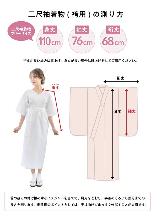 楽天市場】袴 3点セット 袴セット 小学生 大学生 ジュニア 女の子 卒業  