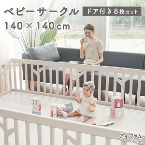 xr[T[N o[` t 8Zbg 140cm×140cm vC[h u nC^Cv er xr[tFX  tFX Z[teB[ xr[ pi nC^Cv ifam ACt@ if119  z