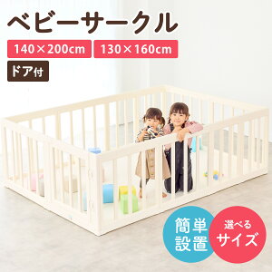 xr[T[N t vC[h xr[Q[g xr[[ hA  fUC Ԃ T[N  zCg x[W nC^Cv ^ 傫 vX`bN  140×200cm 130×160