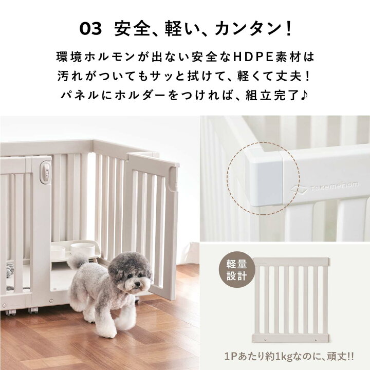楽天市場】andasia ペットサークル ダブルサイズ 136×71cm キャスター 