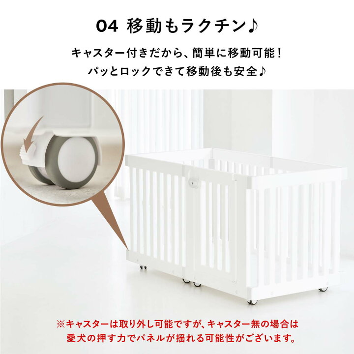 楽天市場】andasia ペットサークル ダブルサイズ 136×71cm キャスター 