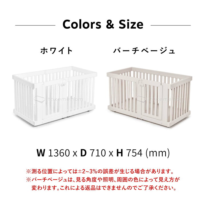 楽天市場】andasia ペットサークル ダブルサイズ 136×71cm キャスター 