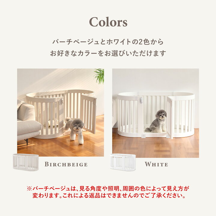 楽天市場】andasia ラウンド ペット用サークル ドア付 韓国インテリア 