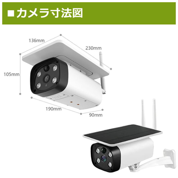 楽天市場 防犯カメラ 屋外 ソーラー sdカード録画 ネット不要 家庭用 監視カメラ 248万画素 ワイヤレスカメラ Wifi Av Wf5sl 防犯カメラ専門店アンダビジョン 楽天市場 防犯カメラ 屋外 ソーラー sdカード録画 ネット不要 家庭用 監視カメラ 248万画素 ワイヤレスカメラ Wifi Av Wf5sl 防犯カメラ専門店アンダビジョン