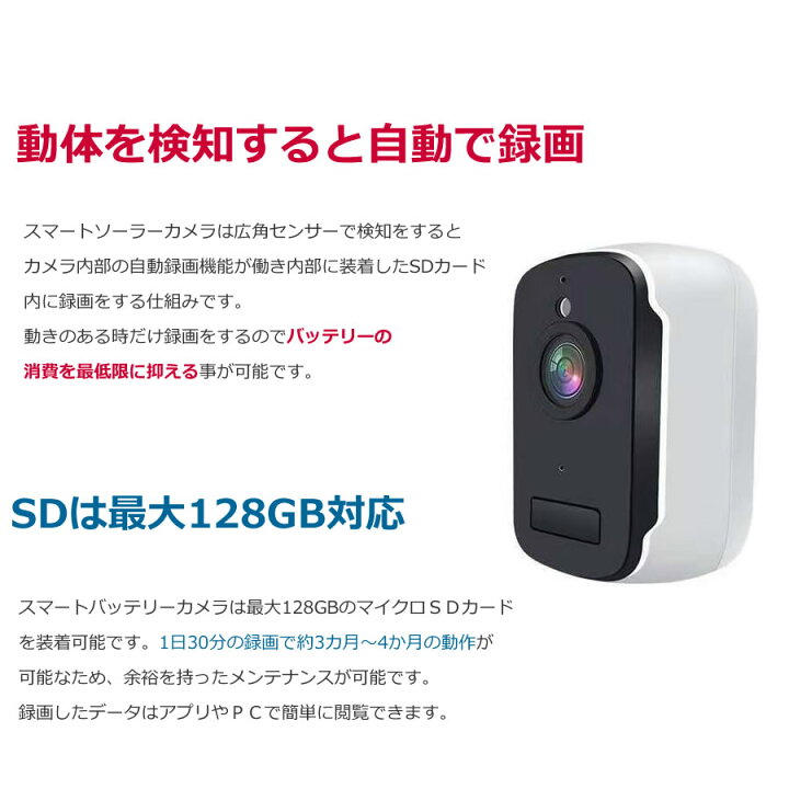 楽天市場 ソーラー 充電 バッテリー ワイヤレス 防犯カメラ カメラ 工事不要 ソーラーパネル付き 電源不要 ネットワーク 監視カメラ Av Ipcam04sl 防犯カメラ専門店アンダビジョン