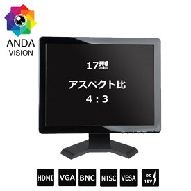 モニター　防犯カメラ用 液晶モニター　17インチ　HDMI　AV-MNT170T