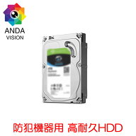 防犯録画機用　ハードディスク（2TB)