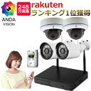 防犯カメラ ワイヤレス 屋外 屋内 選べる4台セット ドーム バレット レコーダーセット HDD1TB 付属 AV-K1004EW あす楽対応