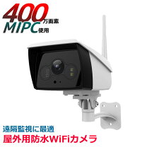 楽天市場】防犯カメラ 400万画素の通販