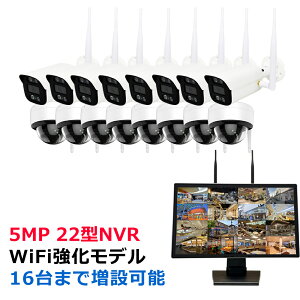 hƃJ CX WiFif 500f 8ch@22C` j^[ NVR@J1`16 Zbgh[ obg R[_[Zbg HDD1TB@av-k2216ew
