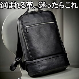 本革 ビジネスリュック メンズ A4収納 軽量 薄型 通勤 出張 NADAYA ギフト対応 革にこだわる カジュアル リュック バックパック メンズ 男性 オイルレザー スリム 本革 革 エイジング 経年変化 バッグ カバン 仕事 A4 バック PC おしゃれ 鞄