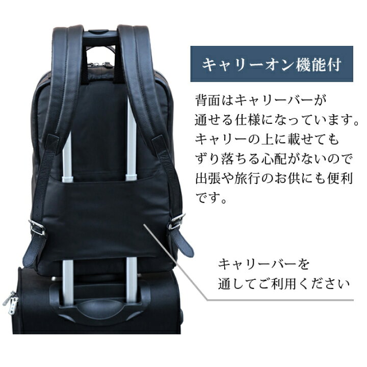 楽天市場】本革 ビジネスリュック メンズ A4収納 軽量 薄型 通勤 出張 