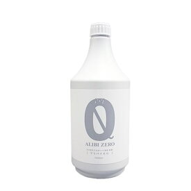 ALIBI ZERO アリバイゼロ 除菌 消臭スプレー 1000ml詰め替え ペット専用消臭 無臭 無香料 トイレ 掃除 ベッド バッグ おしっこ跡 犬猫兼用そのたペット