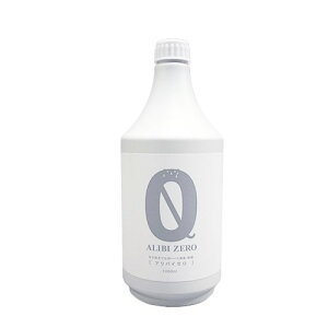 ALIBI ZERO アリバイゼロ 除菌 消臭スプレー 1000ml詰め替え ペット専用消臭 無臭 無香料 トイレ 掃除 ベッド バッグ おしっこ跡 犬猫兼用そのたペット
