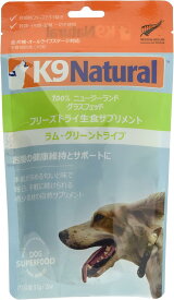 k9natural K9ナチュラル ラムグリーントライプ 57g