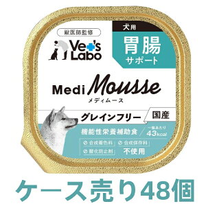  P[X MediMousse fB[X p ݒT|[g 95g×48 EFbg t[h  hbOt[h Y OCt[ gbsO
