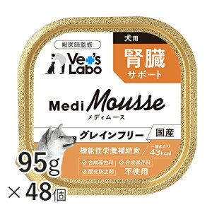  P[X MediMousse fB[X p tT|[g 95g×48 EFbg t[h  hbOt[h Y OCt[ gbsO