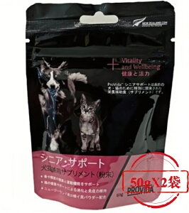 PROVIDA vB_ VjAET|[g Lp Tvg TCY 50g 2܃Zbg