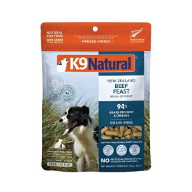 【リニューアル後】k9natural K9ナチュラル ビーフフィースト 100g