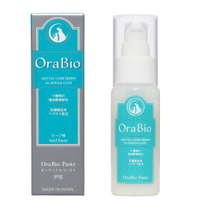 OraBio I[oCIy[Xg 50g pf^PA f^WF WF    Lp