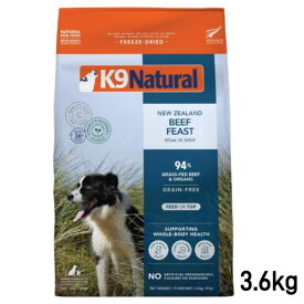 k9natural K9ナチュラル フリーズドライ ビーフフィースト 3.6kg 牛肉のご馳走 総合栄養食 犬用 ドッグフード