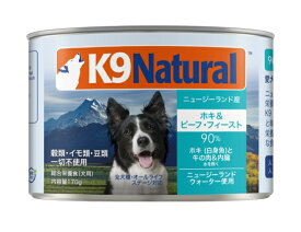 k9natural K9ナチュラル プレミアム缶 ホキ（白身魚）＆ビーフ フィースト 170g 総合栄養食 犬用缶 ドッグフード