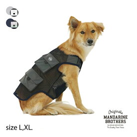MANDARINE BROTHERS マンダリンブラザーズ REFLECTIVE MESH VEST リフレクトメッシュベスト サイズ L XL 犬服 ベスト メッシュベスト
