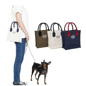 マンダリンブラザーズ お散歩バッグ 愛犬とのお散歩に ショルダー付きバッグ トートバッグ ハンドバッグ ボトルホルダー付き オサンポバッグ MANDARINE BROTHERS / OSANPO BAG