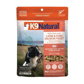 【リニューアル後】k9natural K9ナチュラル ラムキングサーモンフィースト 100g