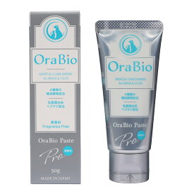 OraBio オーラバイオペーストPRO 無香料 4種の唾液酵素&乳酸菌培養エキス配合 歯磨剤 犬用デンタルケア デンタルジェル 歯磨きジェル 犬 歯磨き 歯磨き粉 国産 犬猫兼用