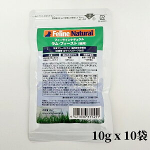 k9natural K9i` FelineNatural tB[Ci` FLtB[Xg 10g x 10 pbN Ht[YhC SL Lph{H YLbgt[h