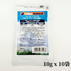 k9natural K9i` FelineNatural tB[Ci` FLr[ttB[Xg 10g x 10 pbN ̂y Ht[YhC SLph{H YLbgt[h