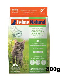 k9natural K9ナチュラル FelineNatural フィーラインナチュラル 猫用フリーズドライ チキンラム800g 鶏肉と子羊肉のご馳走 総合栄養食 猫用 キャットフード