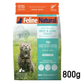 k9natural K9ナチュラル FelineNatural フィーラインナチュラル 猫用フリーズドライ FLビーフ＆ホキ（白身魚）・フィースト800g 牛肉と白身魚のご馳走 総合栄養食 猫用 キャットフード