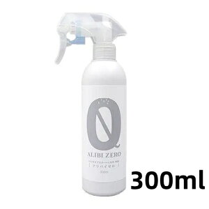 ALIBI ZERO アリバイゼロ 除菌 消臭スプレー 300ml スプレー ペット専用消臭 無臭 無香料 トイレ 掃除 ベッド バッグ おしっこ跡 犬猫兼用そのたペット
