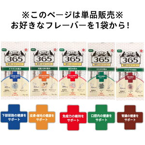 ybǧb365 Lp ܂݃y[Xg 10g×4{ Y Y ܎tďC Ifނ̌NT|[gHi AH 畆 Ɖu o t тɂĂOKɂOKIlRpN⏕H S5