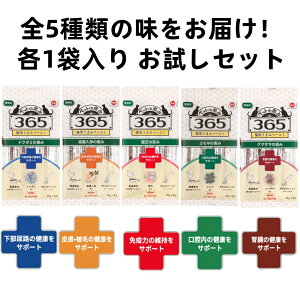 ybǧb365 Lp ܂݃y[Xg 10g×4{ Y Y ܎tďC Ifނ̌NT|[gHi AH 畆 Ɖu o t тɂĂOKɂOKIlRpN⏕H S5