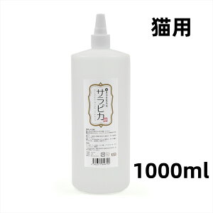 VROZ VR365 tby LpH TsJ |v 1000ml   F h Y H폜 L Lbg Hp