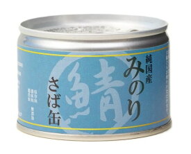 日本のみのり 鯖缶 さば缶150g 純国産 無添加 犬猫 缶詰 ペットフード ウェット 魚 サンユー研究所 ドッグフードキャットフード 国産こだわりペットフード