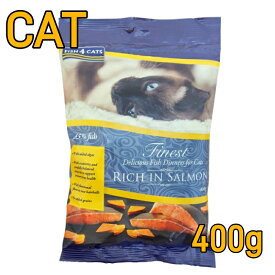 フィッシュ4キャット サーモン 400g ドライフード グレインフリー キャットフード 猫用 総合栄養食 オールステージ 全年齢対応　賞味期限：2026年2月27日