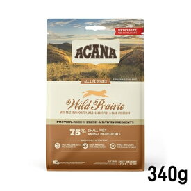 賞味期限：2025年12月7日 正規品 ACANA カナダ産 アカナ ワイルドプレイリー キャット 340g プレミアムフード キャットフード 全猫種 全年齢対象 猫用ドライフード 総合栄養食