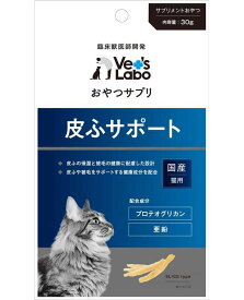 ジャパンペットおやつサプリ 猫用 皮ふサポート 30g Vet's Labo 猫 おやつ サプリメント プロテオグリカン 亜鉛 コエンザイムQ10　賞味期限：2025年08月31日