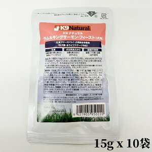 k9natural K9i` t[YhC LOT[ tB[Xg 15g x 10 pbN qrƍ̂y h{H p hbOt[h