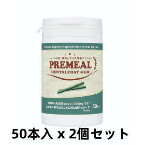 BYRON PREMEAL v~[ f^R[gK 50{ x 2Zbg ̂J o PA  K Y Tvg Y