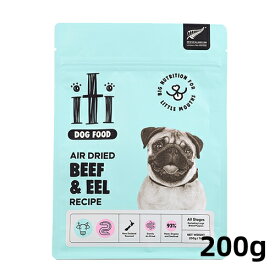 正規品 イティ iti ドッグフード ビーフ&イール（うなぎ） ディナー 200g 無添加 グレインフリー エアドライ 犬用フード 穀物不使用 緑イ貝配合 高タンパク エアドライ製法 ニュージーランド産 犬用総合栄養食 オールステージ用エアドライフード