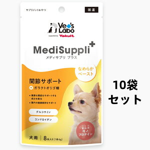 pTv MediSuppli+ fBTvvX ֐߃T|[g 6g×8{ 10܃Zbg ORT~ERhC`z T|[g KNgIS mveCgp Y 