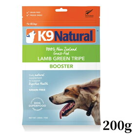 k9natural K9ナチュラル フリーズドライ ラム・グリーントライプ 200g 子羊の胃袋100% ご馳走 総合栄養食 犬用 ドッグフード